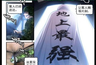 类似猫团动漫的app合集