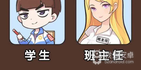 主播玩的趣味脑洞手游合集