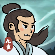 九重试炼竖版