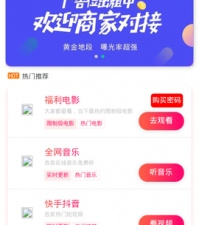 跟聚优视频同款的app合集