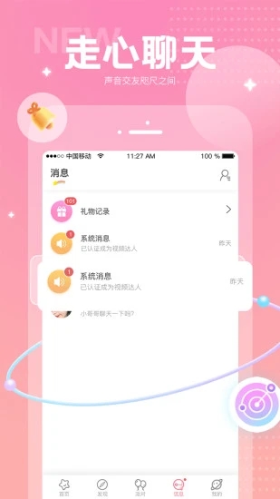 SG99.XY丝瓜视频在线观看版