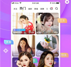 和一品鲍视频一样的app合集