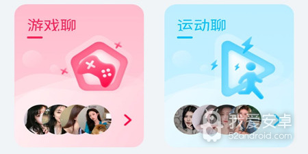 和绿茶直播相似的app合集