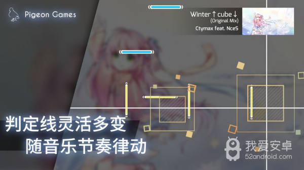 Phigros最新2.1.4.1