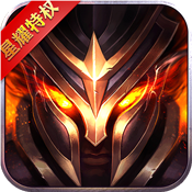 圣剑神域九游版