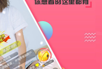 喵播视频app合集