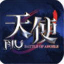 天使之战台服
