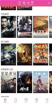 草莓樱桃丝瓜绿巨人秋葵大全tv版