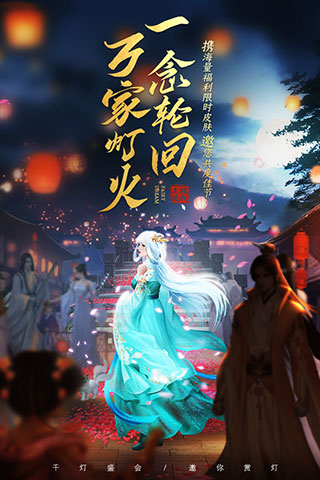 仙梦奇缘无限仙玉版