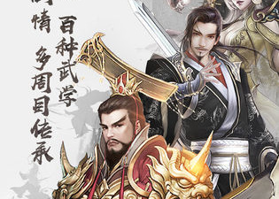 强力DPS手游合集