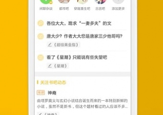 三国战纪战神传说超全版本手游合集