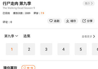 和阿哥美剧很像的app合集