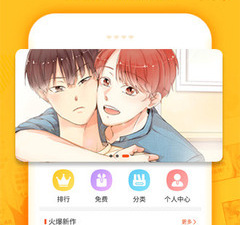 可以免费看探视韩漫漫画的app合集