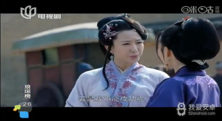 hdp直播超级会员版