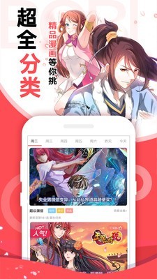 175漫画纯净版