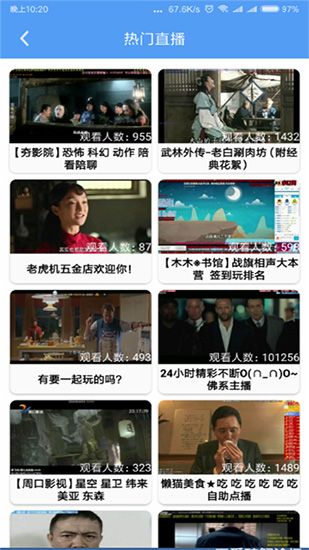 端木视频vip复活版