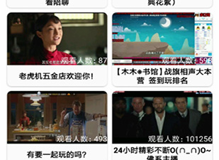 端木视频所有版本app合集