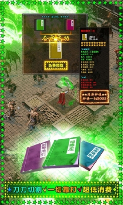 王城英雄欧阳震华版