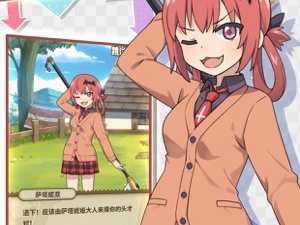 牧羊人之心手游合集