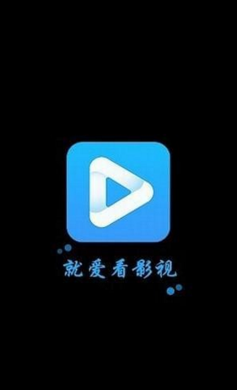 就爱看影视修改版