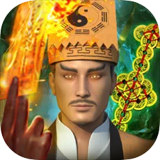 道士驱魔录手游