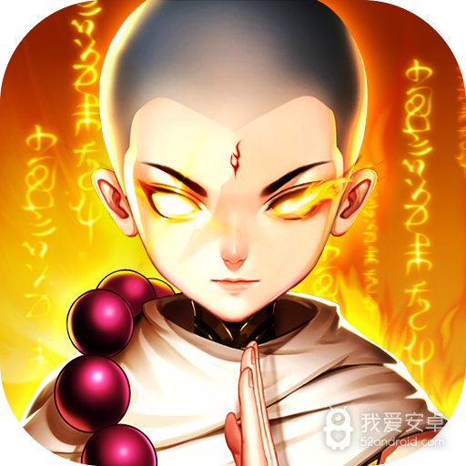 修仙物语内测版