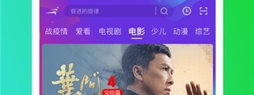 飞鱼视频所有版本app合集