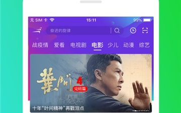 飞鱼视频所有版本app合集