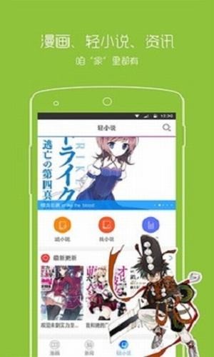 烟花漫画全集免费版