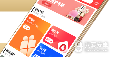 宅男深夜必看的漫画app合集