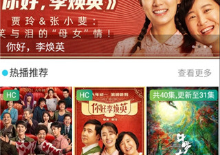 和侦探影视一样的app合集