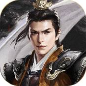 乱世三国九游版