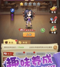 绮幻美食经营手游合集