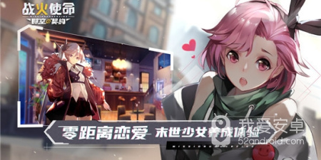 大家都在玩的放置挂机手游合集