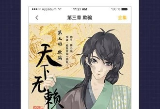 友绘漫画历史版本app合集