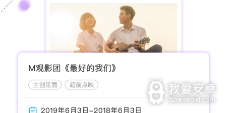 跟电影频道差不多的app合集