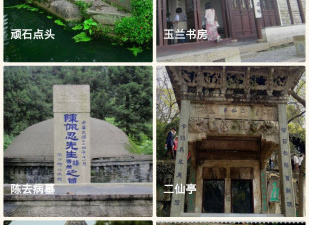 日常超好用AI导游app合集