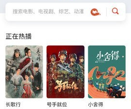 和电影先生相似的app合集