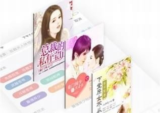 畅读听书app合集