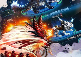 天书奇谭超全版本手游合集