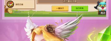 不用实名认证的放置手游合集