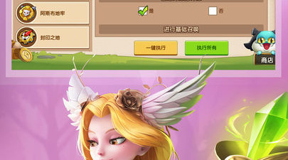 不用实名认证的放置手游合集