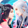 万古仙缘仙途版