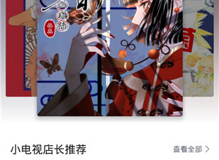 美国proumb站app合集