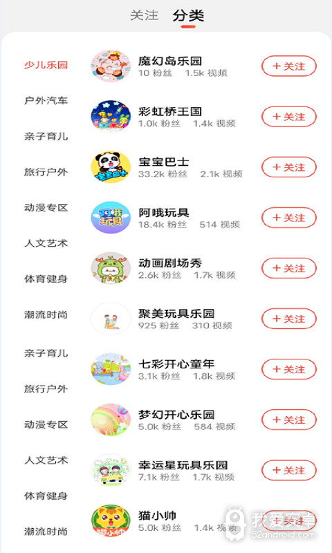 橙子短视频深夜版