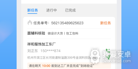 球衣设计app合集