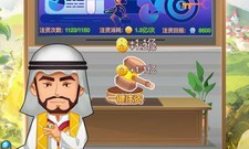 小说改编都市重生商战类手游排行榜