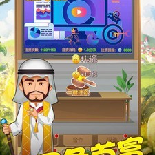 秘书养成商战手游合集
