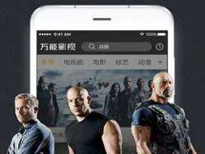 和夜间影院一样的app合集