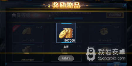 有迪迦奥特曼的手游合集